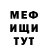 APVP Соль Toshik brat