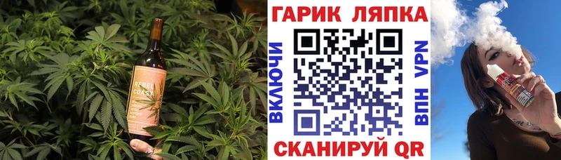 Cannafood конопля Богучар