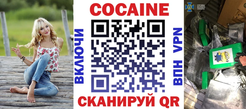 как найти наркотики  Богучар  Кокаин VHQ 