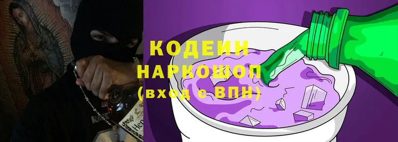 цены наркотик  Богучар  Кодеиновый сироп Lean напиток Lean (лин) 