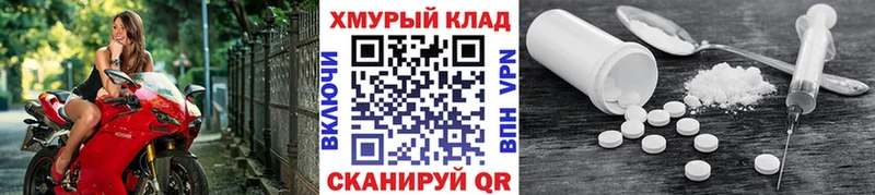 ГЕРОИН гречка  закладка  Богучар 