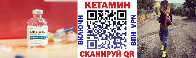 Кетамин VHQ  Богучар 