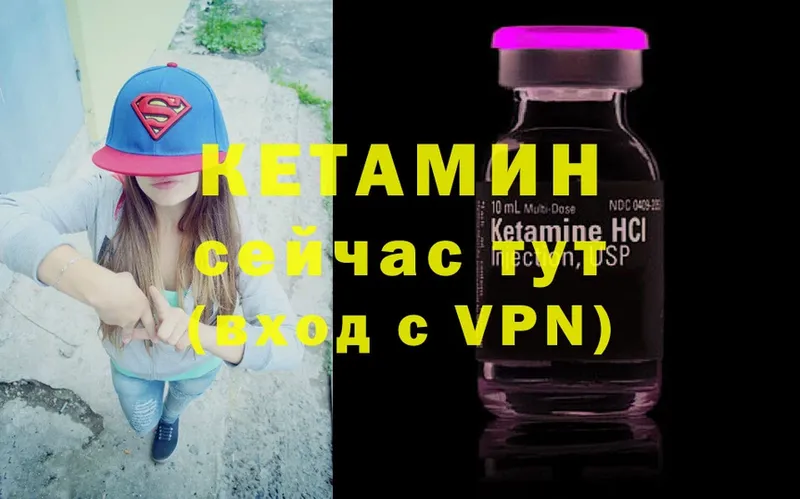 Кетамин VHQ  OMG как зайти  Богучар 