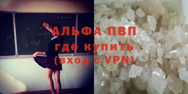 винт Осинники