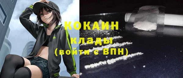 кристаллы Пересвет