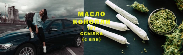 кристаллы Пересвет