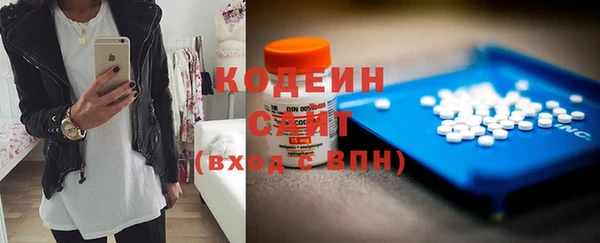 винт Осинники