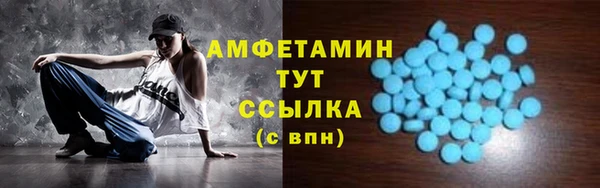 винт Осинники