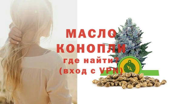 кристаллы Пересвет