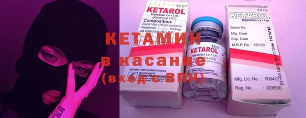 винт Осинники