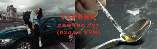 кристаллы Пересвет