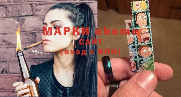 кристаллы Пересвет