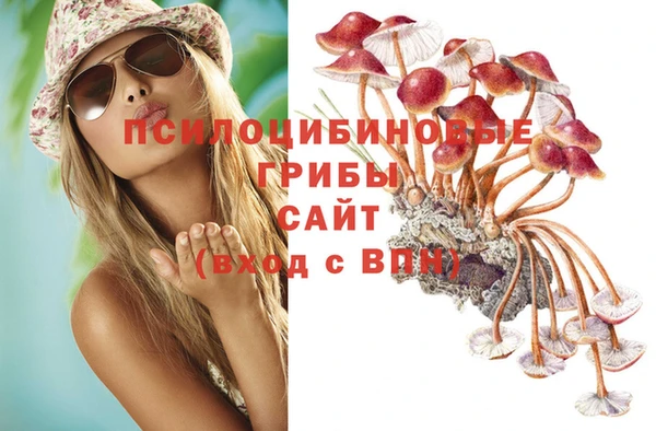 кристаллы Пересвет