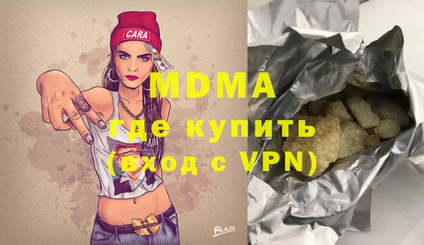 кристаллы Пересвет