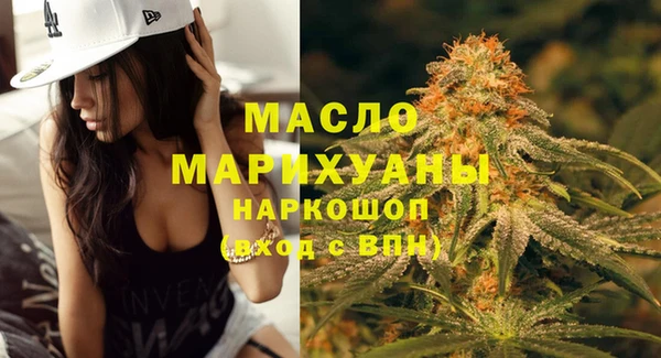 гашишное масло Гусь-Хрустальный