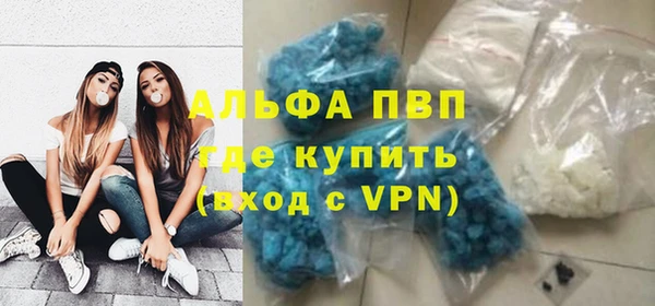 COCAINE Каменск-Шахтинский