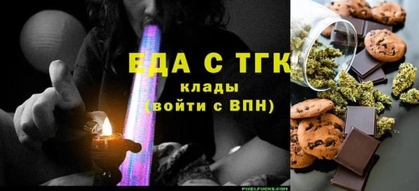 кристаллы Пересвет
