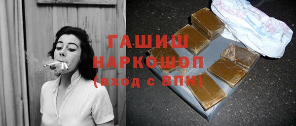 кокаин перу Орехово-Зуево
