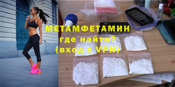 наркотики Долгопрудный
