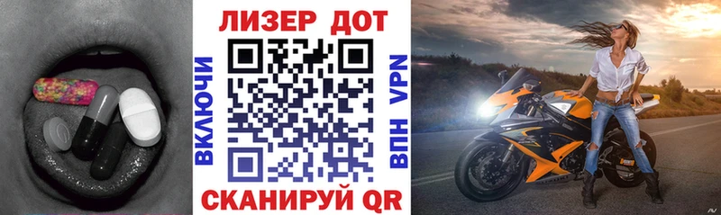 ЛСД экстази кислота  omg   Богучар  наркота 