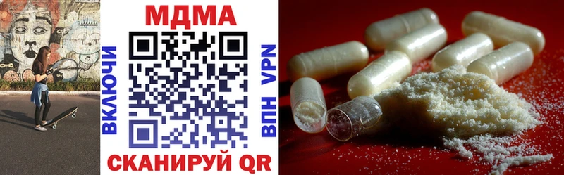 MDMA crystal  ссылка на мегу зеркало  Богучар 