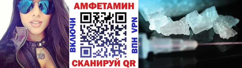 Метамфетамин Methamphetamine  Богучар 