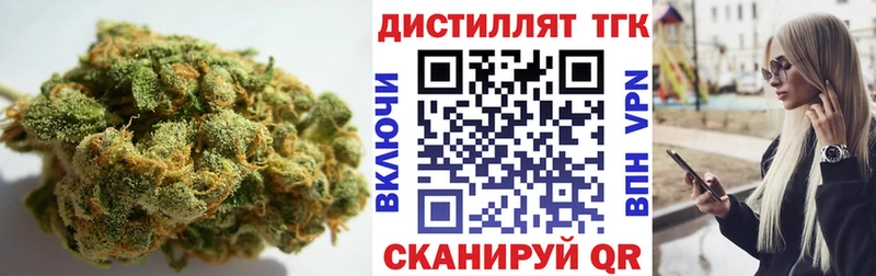 Дистиллят ТГК жижа  Богучар 
